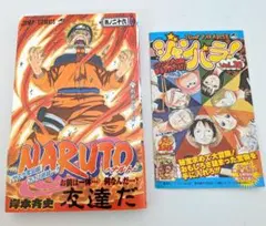 週刊少年ジャンプ 2003年11号 NARUTO表紙 - メルカリ