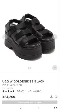 UGG W GOLDENRISE BLACK 23.0