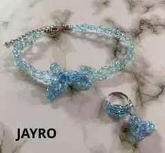 未使用 JAYRO 水色お花ビーズのチョーカーとお花が揺れる指輪のセット