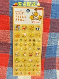 2026年最新】なっとうちゃんの人気アイテム - メルカリ