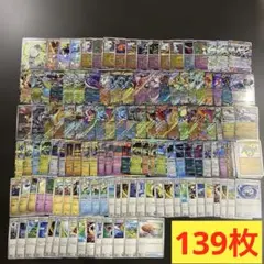 こ*く様 ポケモンカード　2025整理品　まとめ売り　メガドリーム　多数