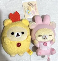 コリラックマ プライズ　ぬいぐるみキーホルダー　2個セット