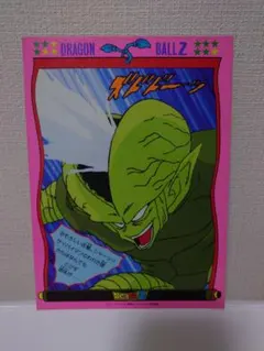 2025年最新】ドラゴンボール 両面の人気アイテム - メルカリ