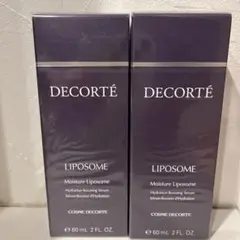 コスメデコルテ モイスチュアリポソーム60ml 2本セット