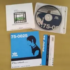 CD　Citrobal『マイ・コーション・ライン』（プラケースなし・送料込）
