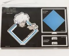 呪術廻戦 大交流展　五条悟 アクリルスタンド カードデザインVer.