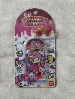 サンリオキャラクターズ チョコレートマスコットチャーム マイメロディ　新品
