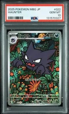 2025年最新】ゴースarの人気アイテム - メルカリ