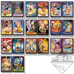 希少】ドラゴンボール 歴代劇場版ポスター クリアファイル 全20種