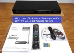 2026年最新】dmr-brz1020の人気アイテム - メルカリ