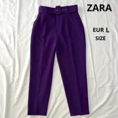 ザラ　ベルト付きテーパードカジュアルパンツ（XL）タック　センタープレス