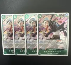 ワンピースカード 受け継がれる意志 トラファルガー・ロー 4枚