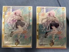 2026年最新】上柚木さくらの人気アイテム - メルカリ