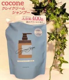2026年最新】ココネシャンプー 詰め替えの人気アイテム - メルカリ