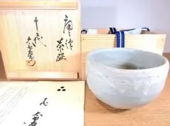 吉田喜彦 白化粧 茶碗 共箱付き - メルカリ