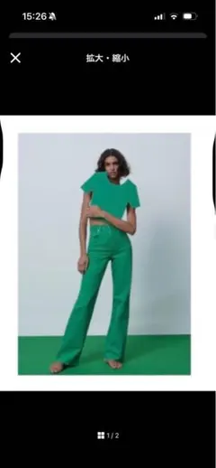 ZARA グリーン デニムパンツ