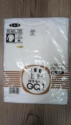【未開封】グンゼ　ホワイト 長袖U首シャツ Mサイズ
