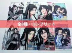 魔道祖師 アニメイト 完結記念フェア 忘羨 アクリルスタンド 