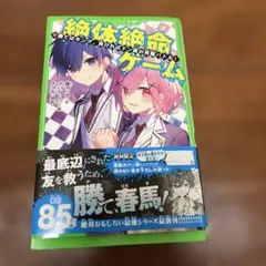 けんぼ（出張時、2〜3日お日にち頂きます様 リクエスト 2点 まとめ商品