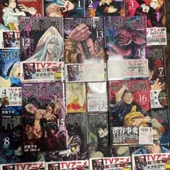 Item thumbnail for item dd8ce2a4-98f1-44b0-b275-41acb937914b