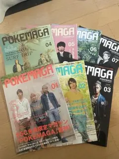 大人にもわかるポケモンカード戦略 ポケカ 旧裏面 ポケモン30周年 初版 