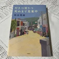 なん様 リクエスト 2点 まとめ商品