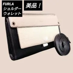 美品 フルラ バイカラー ショルダーウォレット ライクミニ レザー