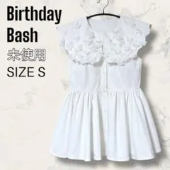 Birthday Bash シャツ