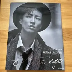 2026年最新】早霧せいなの人気アイテム - メルカリ