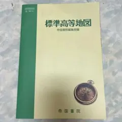 Item thumbnail for item 2d0d3e14-a96a-487a-b864-ffa9742a4605