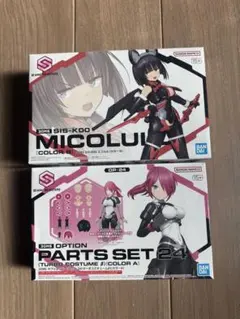 2026年最新】30MS ミコルルの人気アイテム - メルカリ
