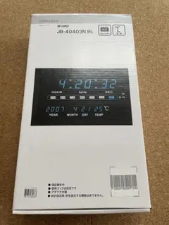 ニトリ 青色LEDデジタル時計 JB-40403N BL 掛け時計　置き時計のサムネイル