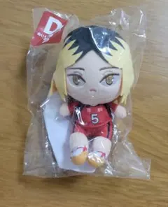 ハイキュー!!一番くじ ぬいぐるみ 孤爪研磨