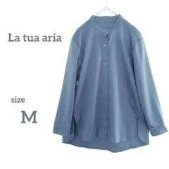 La tua aria ブルーグレー　ストレッチポンチ素材シャツ長袖　Mサイズ
