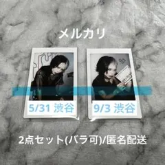 0.1gの誤算 緑川裕宇　チェキ　57枚 675849995.jpg?1561117840