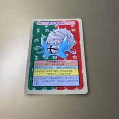 トップサン ギャラドス 裏青 - メルカリ