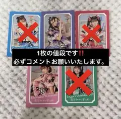 enzo様 リクエスト 3点 まとめ商品