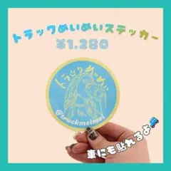 みぽりん様 リクエスト 2点 まとめ商品