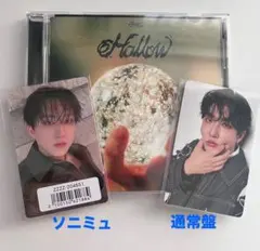 straykids スキズ Hollow ソニミュ特典 封入トレカ チャンビン