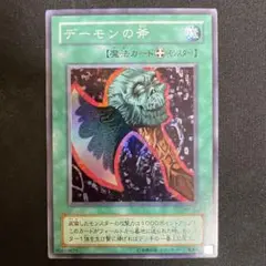 2025年最新】遊戯王初期二期の人気アイテム - メルカリ