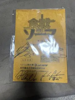 2025年最新】種田梨沙 直筆サインの人気アイテム - メルカリ