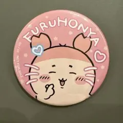 2026年最新】かにちゃん 缶バッジの人気アイテム - メルカリ
