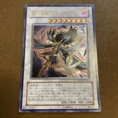 2026年最新】孤高のシルバーウインドの人気アイテム - メルカリ