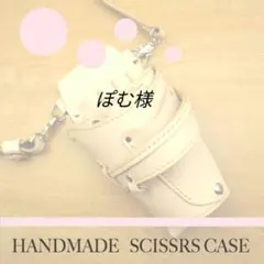 ぽむ様　専用ページ　SCO-100/CD