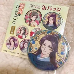 まこちゃん様 リクエスト 2点 まとめ商品