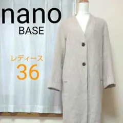 nano BASE ノーカラー コート ピンクグレージュ 36 ナノユニバース