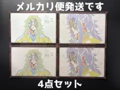 【4点セット】鬼滅の刃 無限城編 ダイニング おすそ分け ポストカード 黒死牟