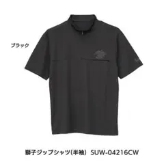 2026年最新】サンライン シャツの人気アイテム - メルカリ
