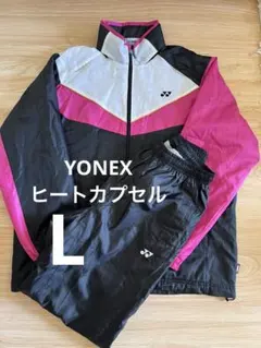 YONEX ヒートカプセル　ジャージ　セットアップ　L ウォームアップウェア