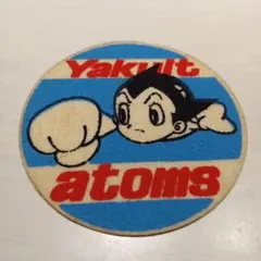 2026年最新】アトム缶の人気アイテム - メルカリ